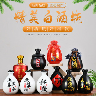 噴涂各種酒瓶 噴漆瓶 烤花印字白酒瓶燙金浮雕金LOGO花紙設計批發