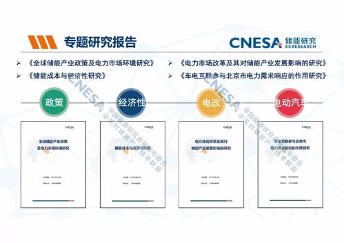 CNESA 聚焦自然科學，構建品牌及產品體系新范式