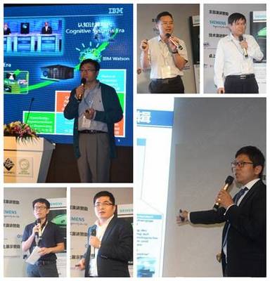 2016數(shù)字化工廠國(guó)際研討會(huì)成功舉辦，信息技術(shù)咨詢服務(wù)引領(lǐng)制造業(yè)變革