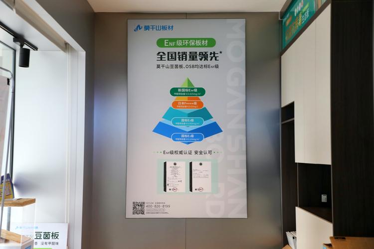 浪眼尋店 | 走進莫干山板材湖北荊州店 快速學習，憑借產品與營銷的更新