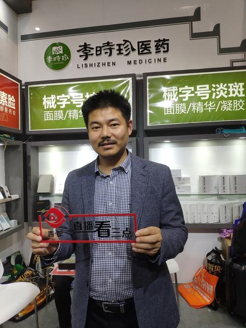 去年在山西新建工廠,廣州是其營銷中心